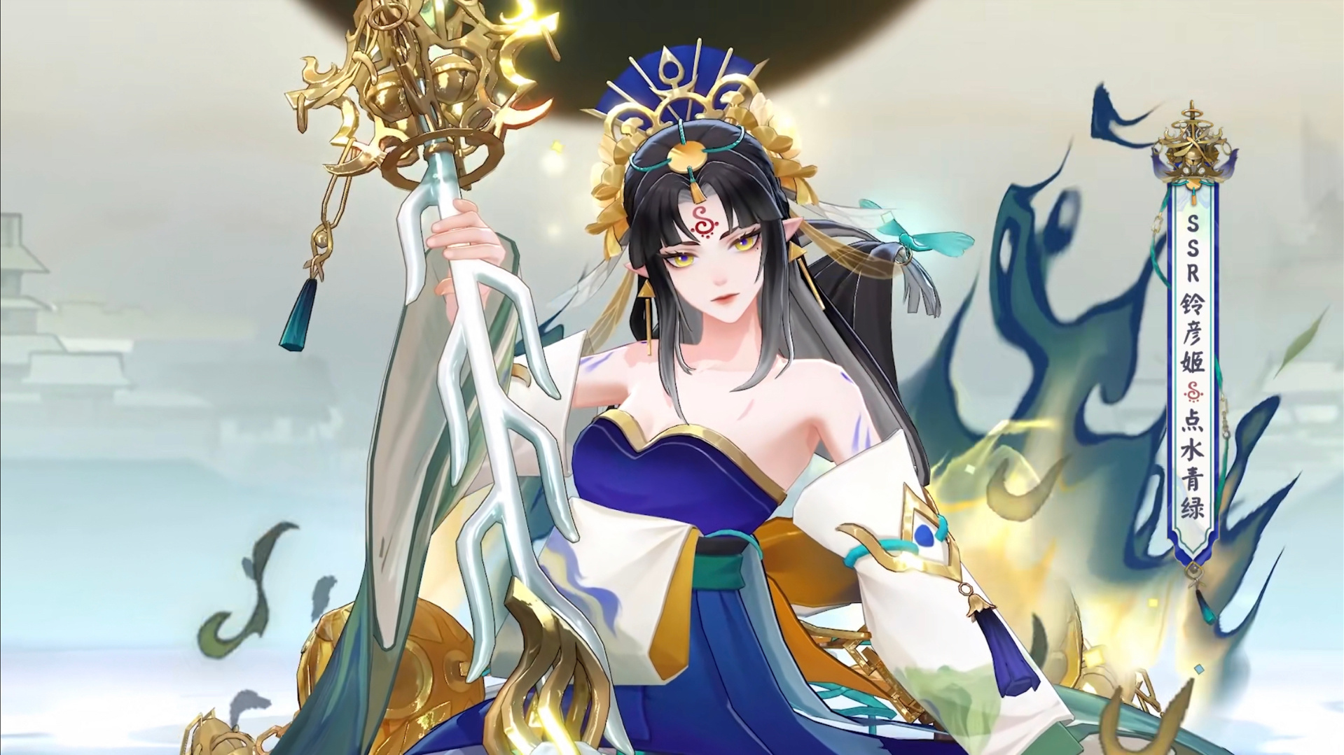 阴阳师凌烟姬水青皮阴阳师凌烟姬水青皮价格怎么样-第3张图片
