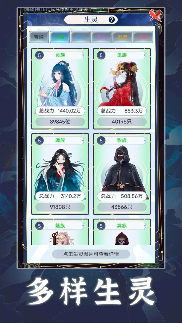 天堂创造2024最新兑换码合集-第2张图片