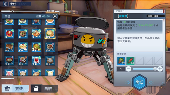 魔塔蕨菜蛋糕制作方法魔塔蕨菜蛋糕制作方法介绍。-第2张图片