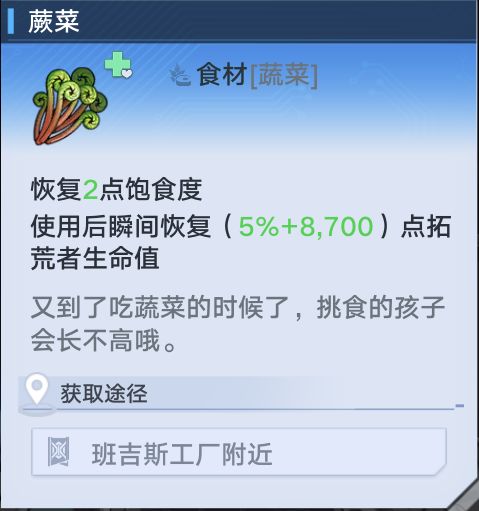 魔塔蕨菜蛋糕制作方法魔塔蕨菜蛋糕制作方法介绍。-第3张图片