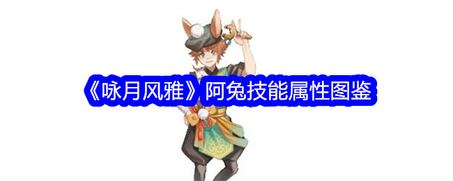 伊恩·麦卡洛赫《咏月图雅》技艺属性阐释-第1张图片