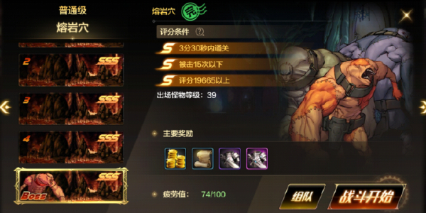 dnf手游Avaria副本如何解锁?-第4张图片 dnf手游Avaria副本如何解锁?-第4张图片