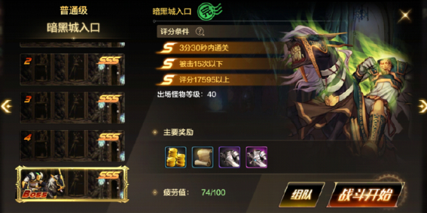 dnf手游Avaria副本如何解锁?-第5张图片 dnf手游Avaria副本如何解锁?-第5张图片