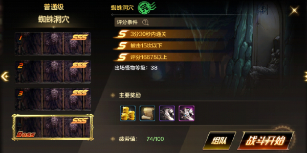 dnf手游Avaria副本如何解锁?-第3张图片 dnf手游Avaria副本如何解锁?-第3张图片