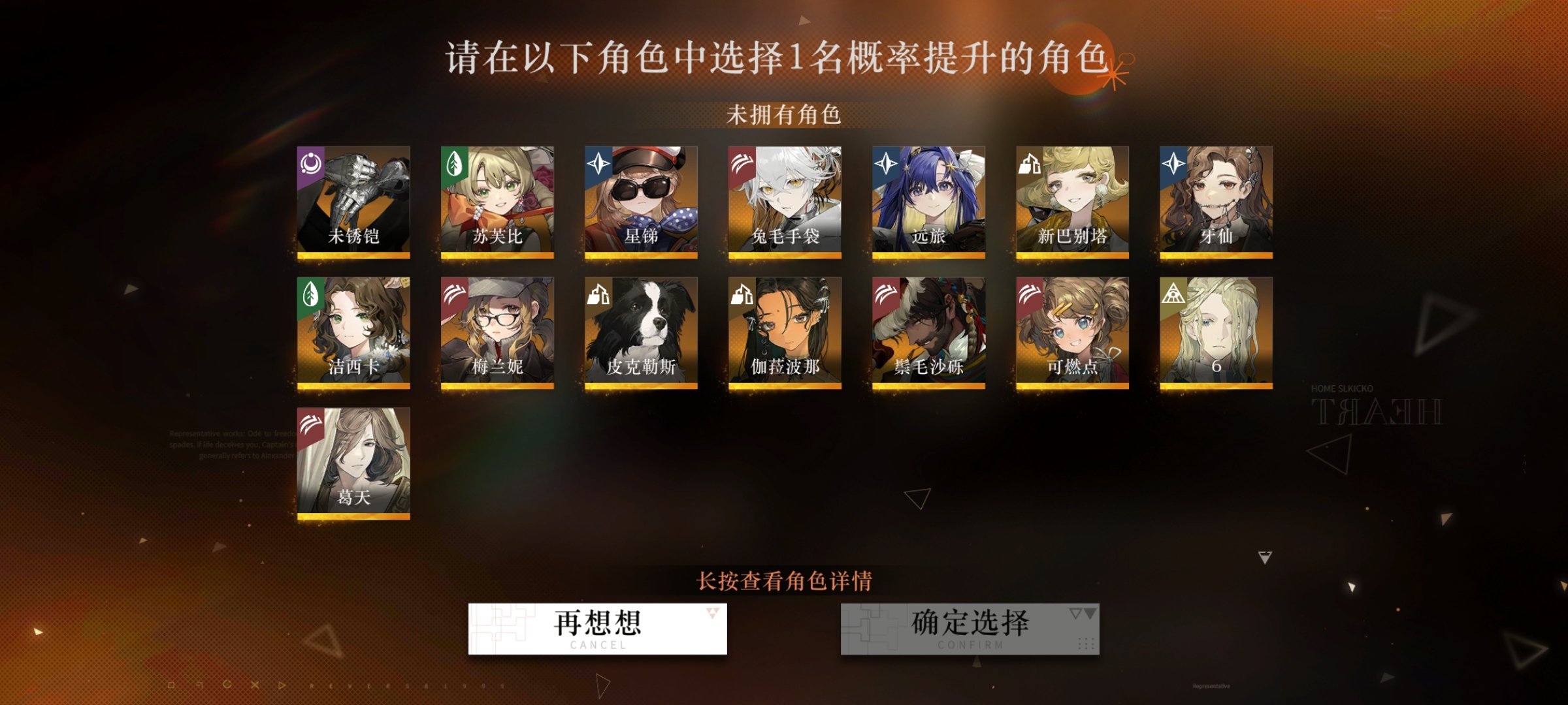 回归未来，1999周年，自选推荐，回归未来，1999周年，自选谁-第2张图片