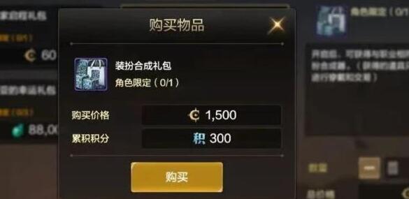 DNF民族服饰首饰和DNF民族服饰首饰怎么搭配-第3张图片 DNF民族服饰首饰和DNF民族服饰首饰怎么搭配-第3张图片