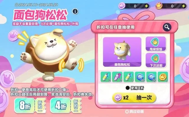 鸡蛋派对上熏了几个鸡蛋？彩蛋派对上熏多少个鸡蛋的介绍？-第2张图片
