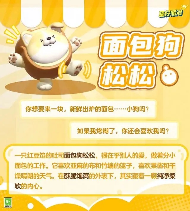 鸡蛋派对上熏了几个鸡蛋?彩蛋派对上熏多少个鸡蛋的介绍?-第3张图片 鸡蛋派对上熏了几个鸡蛋?彩蛋派对上熏多少个鸡蛋的介绍?-第3张图片