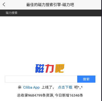 磁棒在官网的最新地址。-第2张图片