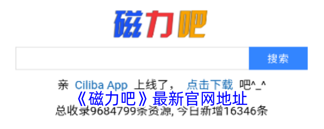磁棒在官网的最新地址。-第1张图片
