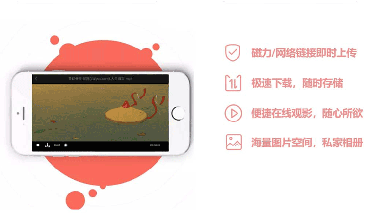 “磁力屋”官网地址链接-第2张图片