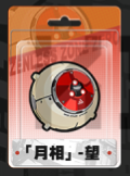如何搭配独一无二的zero爱玲音效引擎如何搭配独一无二的zero爱玲音效引擎-第4张图片 如何搭配独一无二的zero爱玲音效引擎如何搭配独一无二的zero爱玲音效引擎-第4张图片