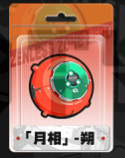 如何搭配独一无二的zero爱玲音效引擎如何搭配独一无二的zero爱玲音效引擎-第5张图片 如何搭配独一无二的zero爱玲音效引擎如何搭配独一无二的zero爱玲音效引擎-第5张图片