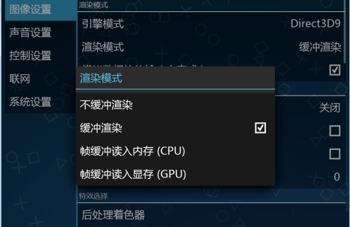 ppsspp模拟器ios版如何加载云盘游戏？-第1张图片