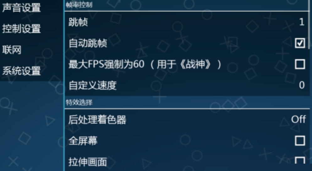 Ppssppios安装教程2024-第2张图片