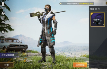 如何获得和平精英的防毒面具如何获得和平精英的防毒面具？-第6张图片