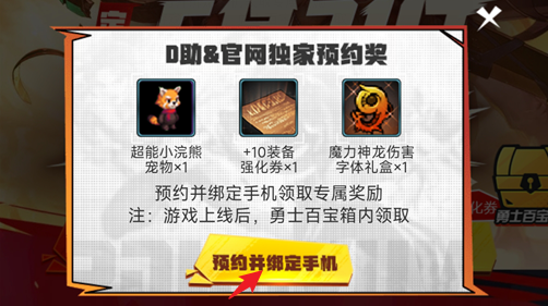 dnf手游助手集卡活动怎么玩dnf手游助手集卡活动介绍。-第2张图片 dnf手游助手集卡活动怎么玩dnf手游助手集卡活动介绍。-第2张图片
