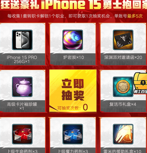 dnf手游助手集卡活动怎么玩dnf手游助手集卡活动介绍。-第7张图片 dnf手游助手集卡活动怎么玩dnf手游助手集卡活动介绍。-第7张图片