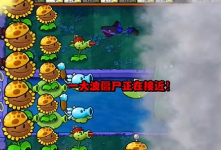《植物大战僵尸混合版》冒险模式20通关攻略-第4张图片