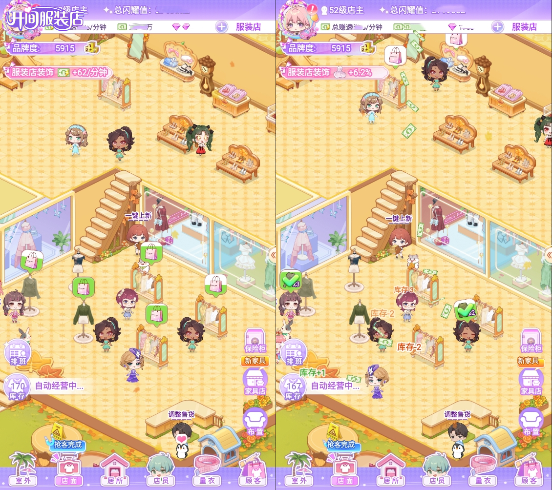 分享“工作室服装店”中设计师排班的作用-第2张图片