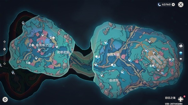 原神4.6如何破解旧海中的七道碎石墙?-第2张图片 原神4.6如何破解旧海中的七道碎石墙?-第2张图片
