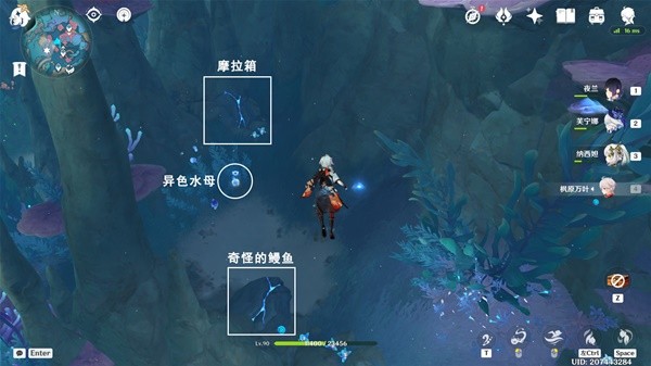 原神4.6如何破解旧海中的七道碎石墙?-第5张图片 原神4.6如何破解旧海中的七道碎石墙?-第5张图片