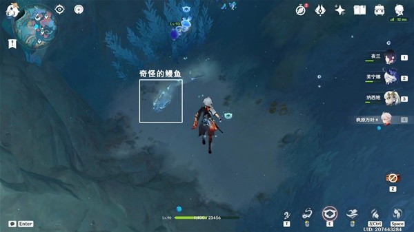 原神4.6如何破解旧海中的七道碎石墙?-第6张图片 原神4.6如何破解旧海中的七道碎石墙?-第6张图片