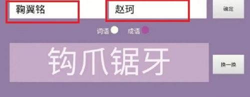 Cp名称生成器网站入口-第2张图片
