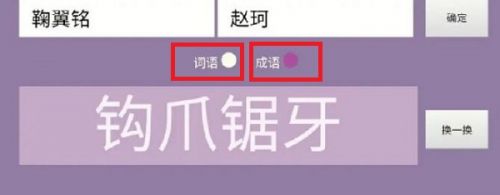 Cp名称生成器网站入口-第3张图片