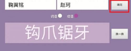 Cp名称生成器网站入口-第4张图片