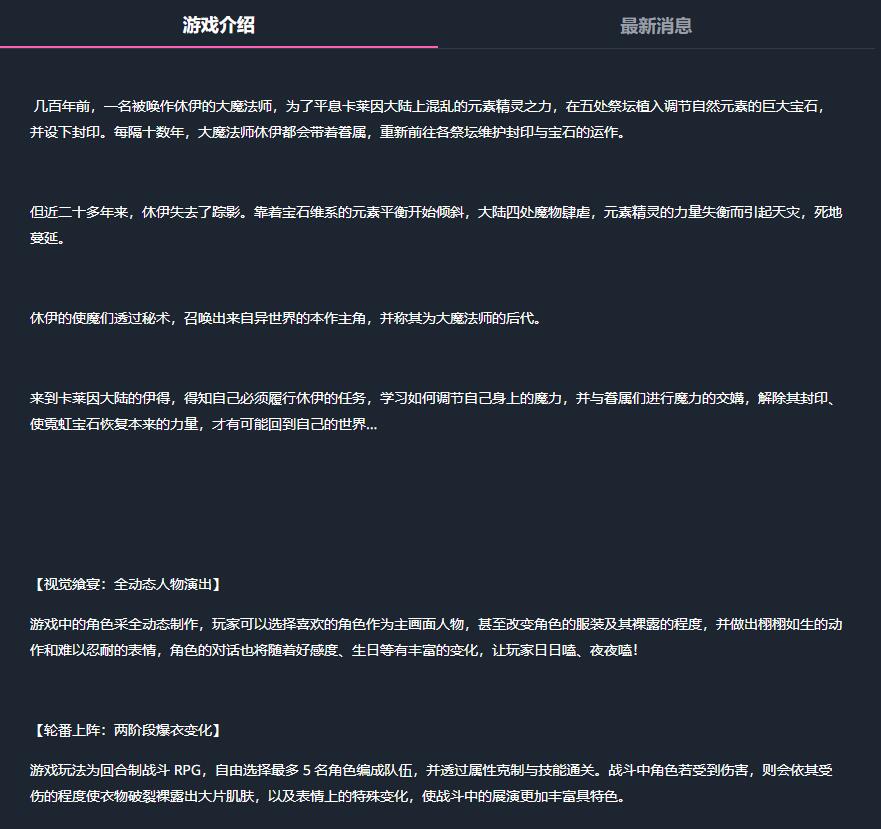新世界嘉年华官网链接分享-第2张图片