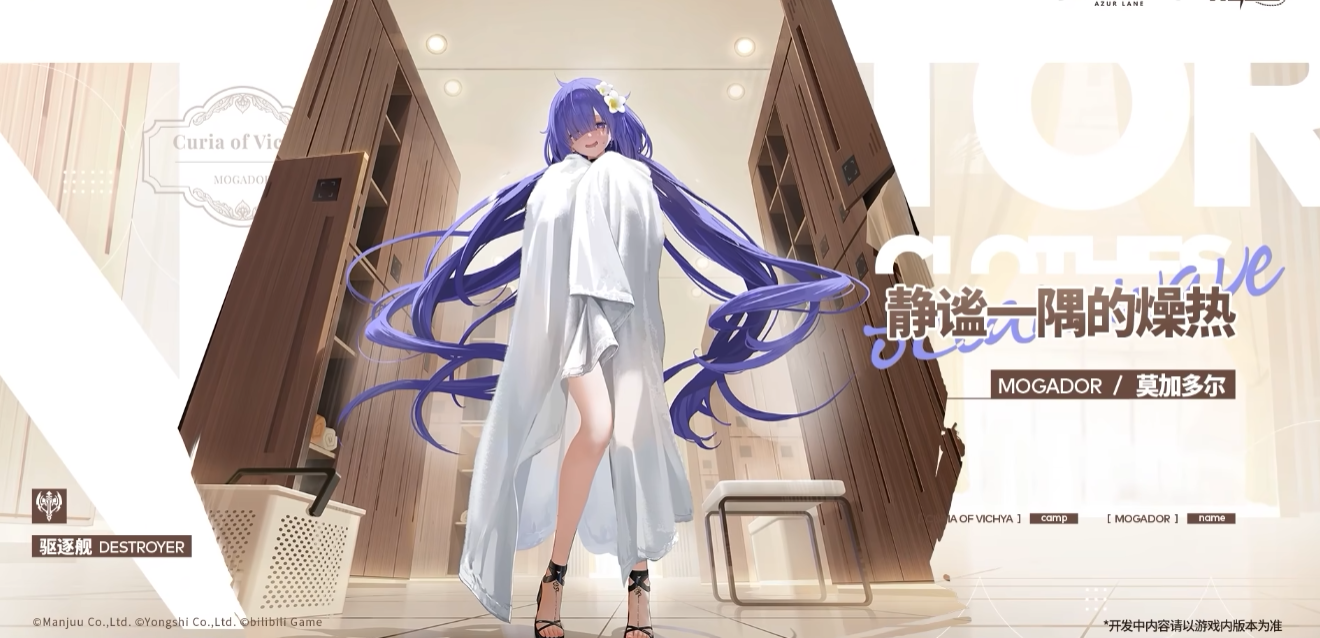如何在蓝色路线上获得乌尔·莫加朵的新泳衣如何在蓝色路线上获得乌尔·莫加朵的新泳衣-第2张图片 如何在蓝色路线上获得乌尔·莫加朵的新泳衣如何在蓝色路线上获得乌尔·莫加朵的新泳衣-第2张图片