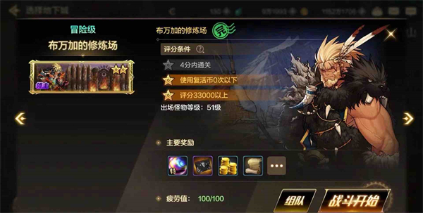 DNF手游如何提高搬砖收入?引进DNF手机游戏提高搬砖收入-第4张图片 DNF手游如何提高搬砖收入?引进DNF手机游戏提高搬砖收入-第4张图片