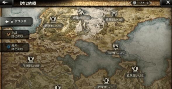 《流浪旅人:大陆霸主》一定是每天的每日优先。-第3张图片