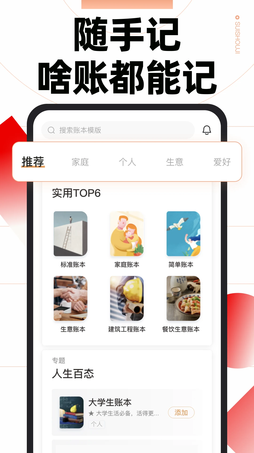 解绑银行卡课程笔记-第1张图片