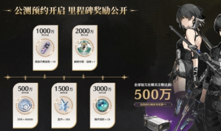 《歌唱潮》公测时间介绍-第3张图片