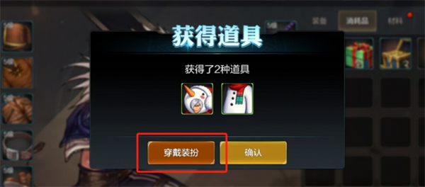 如何获得DNF雪人服装如何获得DNF雪人服装-第8张图片