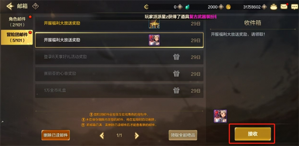 如何获得DNF雪人服装如何获得DNF雪人服装-第5张图片 如何获得DNF雪人服装如何获得DNF雪人服装-第5张图片
