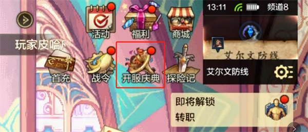 如何获得DNF雪人服装如何获得DNF雪人服装-第3张图片 如何获得DNF雪人服装如何获得DNF雪人服装-第3张图片