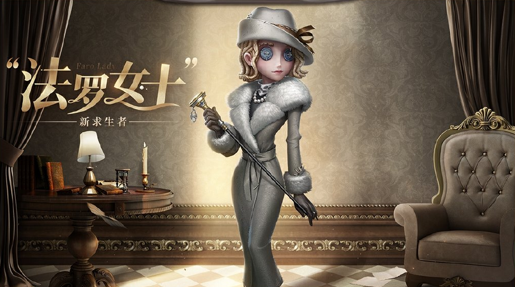 第五人格法罗女士呢。第五人格法罗女士的角色背景介绍-第2张图片