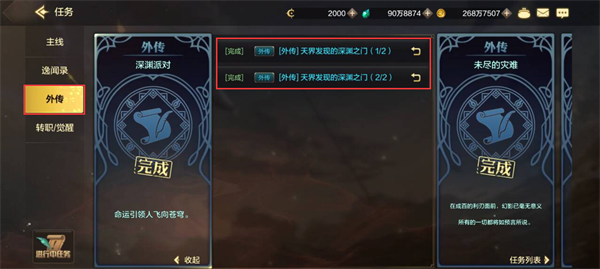 DNF移动游戏获得平民史诗装备的方法列表如何获得DNF移动游戏的平民史诗装备?-第4张图片 DNF移动游戏获得平民史诗装备的方法列表如何获得DNF移动游戏的平民史诗装备?-第4张图片