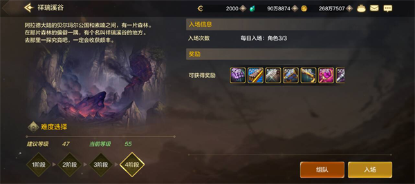 DNF移动游戏获得平民史诗装备的方法列表如何获得DNF移动游戏的平民史诗装备?-第2张图片 DNF移动游戏获得平民史诗装备的方法列表如何获得DNF移动游戏的平民史诗装备?-第2张图片