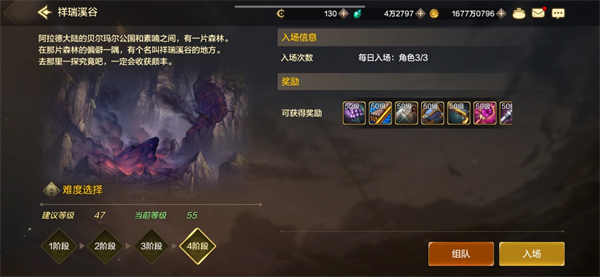 DNF手机游戏的每日副本有哪些?DNF手游每日副本刷题技巧介绍。-第6张图片 DNF手机游戏的每日副本有哪些?DNF手游每日副本刷题技巧介绍。-第6张图片