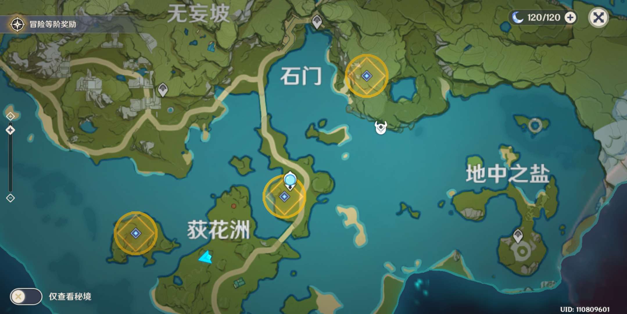 原神显化的位置介绍-第2张图片