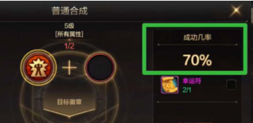 地下城与勇士的起源-如何获得幸运儿-第1张图片