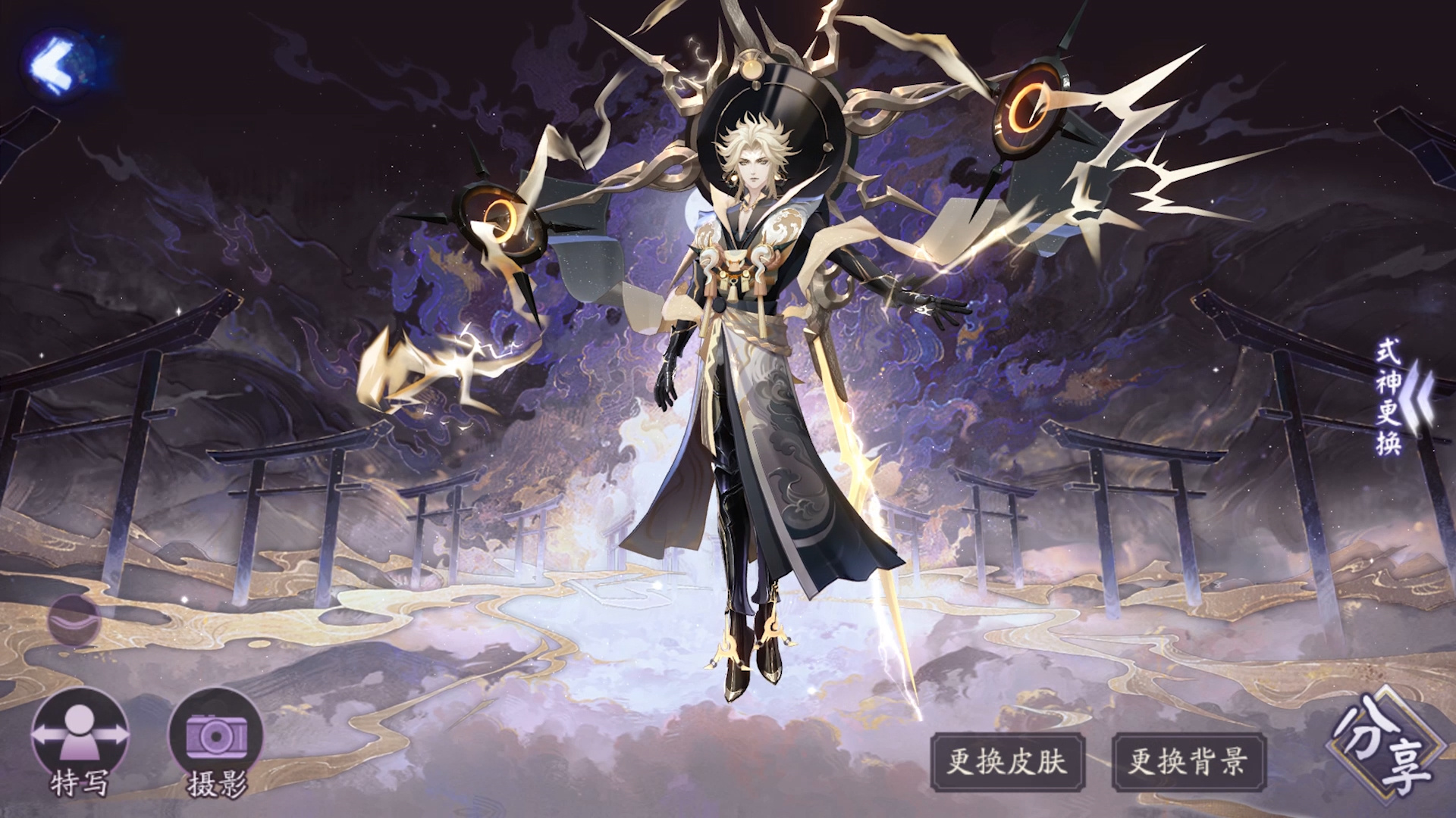 如何参与园中阴阳师的藏宝活动如何参与园中阴阳师的藏宝活动-第5张图片 如何参与园中阴阳师的藏宝活动如何参与园中阴阳师的藏宝活动-第5张图片
