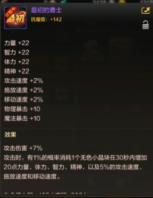 DNF手游原武将称号如何获得DNF手游原武将称号如何获得-第5张图片 DNF手游原武将称号如何获得DNF手游原武将称号如何获得-第5张图片