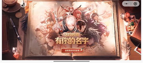 DNF手游原武将称号如何获得DNF手游原武将称号如何获得-第4张图片 DNF手游原武将称号如何获得DNF手游原武将称号如何获得-第4张图片