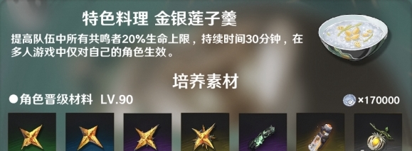 《明超》心学突破性材料概述-第2张图片
