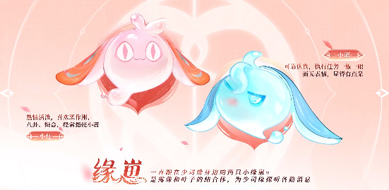 王者荣耀少司元什么时候上线?王者荣耀少司元什么时候上线?-第5张图片 王者荣耀少司元什么时候上线?王者荣耀少司元什么时候上线?-第5张图片